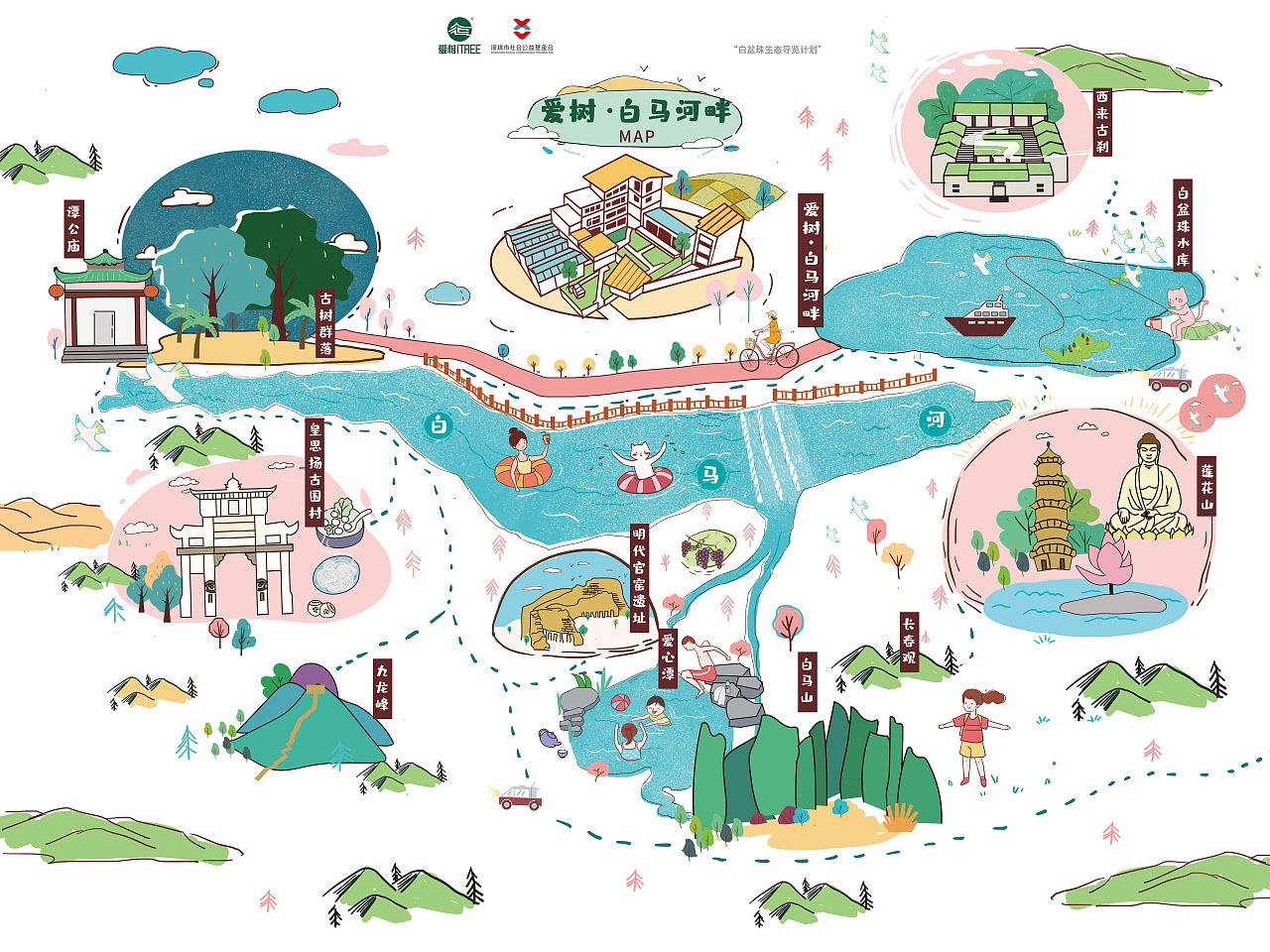 沁县手绘地图景区的艺术表现